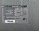 Hyundai CS5083FIX