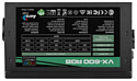 AeroCool VX-600 RGB 600W
