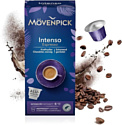 Movenpick Green Cap Intenso Espresso 10 шт