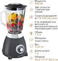 Tuarex TK-4104 (графит) Tuarex TK-4104 (графит)