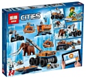 Lepin Cities 02111 Передвижная арктическая база