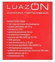 Luazon Hi-Tech09