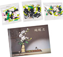 Qunxing Toys 92000 Орхидея