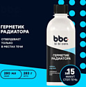 Bibicare gерметик радиатора 4302 280ml