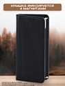Case Book для Galaxy A05 (черный)