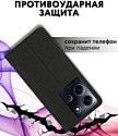 Bingo Book для INFINIX Note 30i (черный)