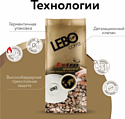 LEBO Coffee Extra Арабика зерновой 1 кг