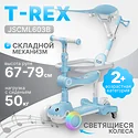 Ricos T-Rex JSCML603B (белый/голубой)