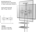 Onkron TS1552 (белый)