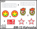 Звезда БМ-13 Катюша