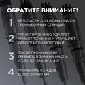 WOG Промывка систем впрыска бензиновых двиgателей 800ml WGC0530