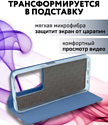 Bingo Book для INFINIX Note 30i (синий)