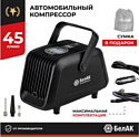БелАК Турист-45Ц БАК.99185