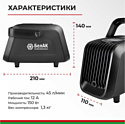 БелАК Турист-45Ц БАК.99185