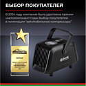 БелАК Турист-45Ц БАК.99185
