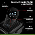 БелАК Турист-45Ц БАК.99185