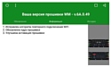 Wide Media WM-KR7084NC-2/16 Renault Fluence 2009-2011