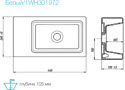 Акватон  Эклипс М 46 1A1728K1EK49L