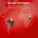 Boggi Espresso молотый 250 г