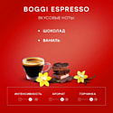 Boggi Espresso молотый 250 г