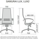 Metta Samurai Lux 2 (белый лебедь)