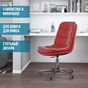 CHAIRMAN Home 115 (коралловый) CHAIRMAN Home 115 (коралловый)