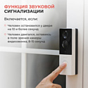 Botslab Video Doorbell R801
