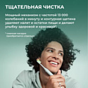 Philips Battery Toothbrush HY1100/03