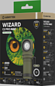 Armytek Wizard C2 Pro Max Magnet USB Olive (белый)