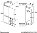 MAUNFELD MBF193NFW1GR