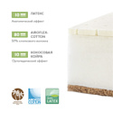 Плитекс Organic Cotton 60x119 (ОРГ-16/1)