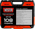 Wester WT108 108 предметов