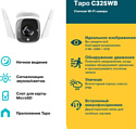 TP-Link Tapo C325WB