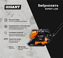 Gigant BVP80T-L200