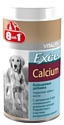 8 In 1 Excel Calcium для собак
