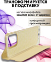 Bingo Book для Xiaomi Redmi 12C (золотистый)