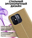 Bingo Book для Xiaomi Redmi 12C (золотистый)