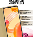 Bingo Book для Xiaomi Redmi 12C (золотистый)