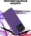 Bingo Smart для REALME C51/C53/Narzo N53 (фиолетовый)