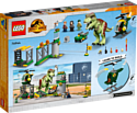 LEGO Jurassic World 76944 Побег тираннозавра