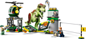 LEGO Jurassic World 76944 Побег тираннозавра