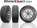 Kumho WinterCraft Wi51 215/55 R17 98T