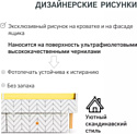 Бельмарко Stumpa Классика Елочки 10084 160x70 (черный/белый)