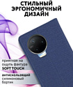 Bingo Book для INFINIX Note 12 Pro 4G/Note 12 2023 (синий)