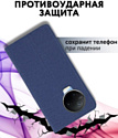 Bingo Book для INFINIX Note 12 Pro 4G/Note 12 2023 (синий)