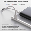 Doogee S1W (белый)