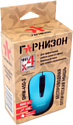 Гарнизон GMW-450-3 Гарнизон GMW-450-3