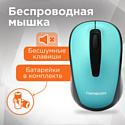Гарнизон GMW-450-3 Гарнизон GMW-450-3