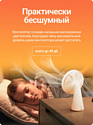 Xiaomi Mijia Desktop Mobile Fan ZMYDFS01DM (с переходником на евровилку)