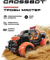 Crossbot Джип Трофи Мастер 870596 (черный/оранжевый)